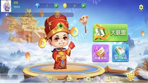 休闲互娱-荣耀合集