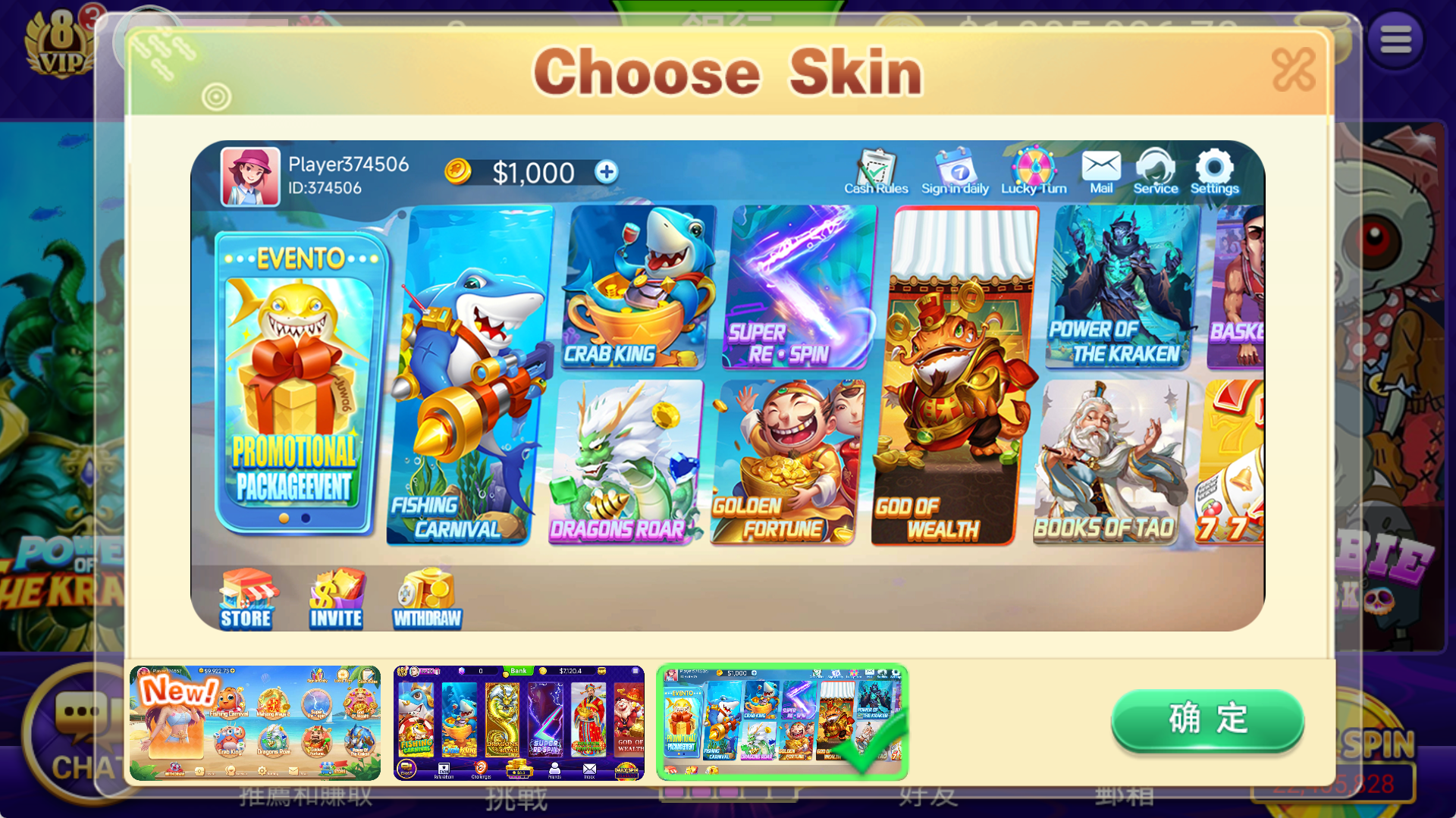 技术突破驱动棋牌出海：从UI革新到市场破局的避坑指南