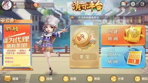 特比诺棋牌开发定制系列