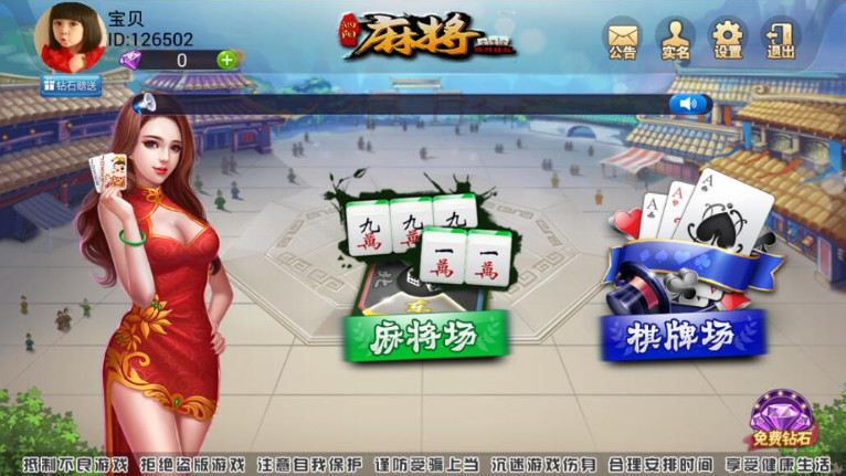 <b>棋牌游戏开发其实并没有想象中那么难</b>