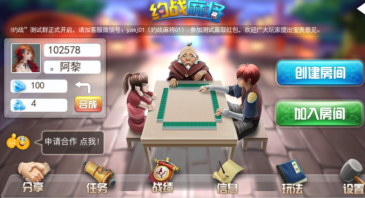 浅谈:定制化手游开发需要注意事项之一二三!