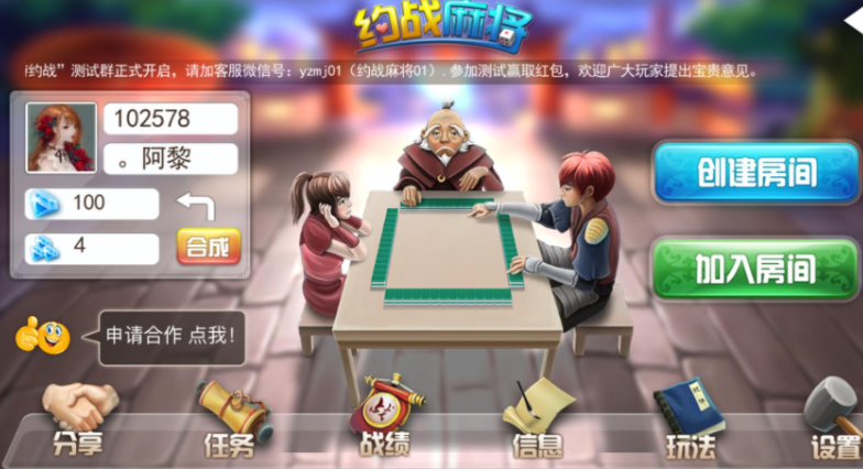棋牌游戏开发创新才是今后年轻玩家的首选!