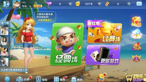 浅谈:棋牌游戏开发UI设计引领了当下热潮!