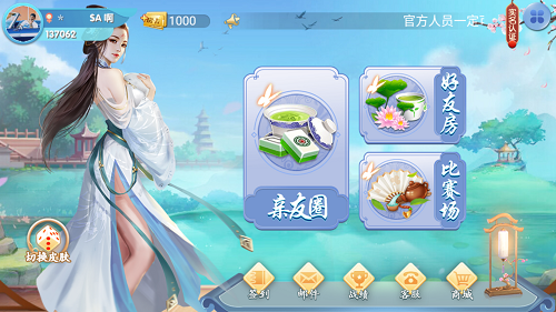 地方游戏UI元素多合一【特比诺