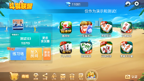 分析当下棋牌游戏开发中一些痛点之一二三！