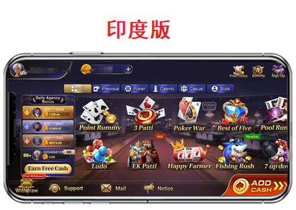 特比诺海外印度系列