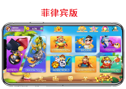 特比诺海外源码出售系列-菲律