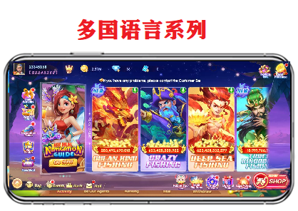 特比诺U3D多国语言-至尊版