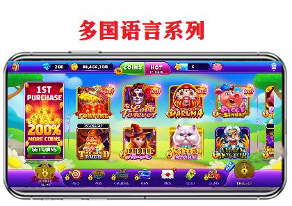 特比诺海外多国语言系列-H5三