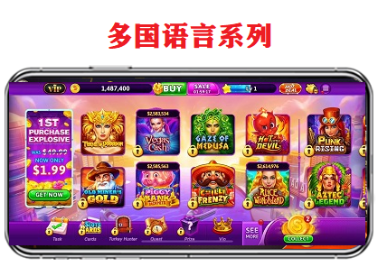 特比诺海外系列-国际版